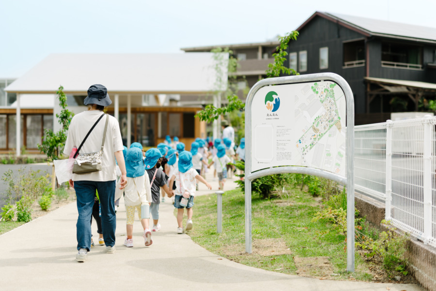 地区の家「えんえん」