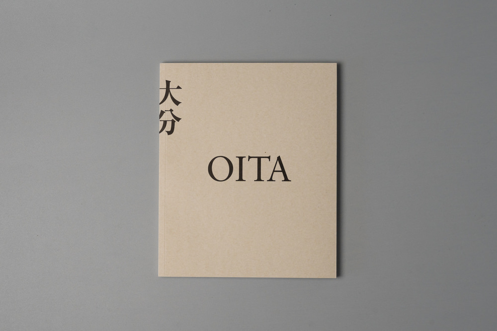 大分 | Oita Essentials 大分県による事業で、正式な事業名は「大分県地域資源素材集作成業務」。2025年の大阪・関西万博に向けて、国内外の方に大分県の地域資源を知ってもらうためのブックレット。 発行：大分県商工観光労働部観光局観光政策課 編集・執筆：竹尾真由美 デザイン：後藤大樹 写真：小島直人，谷知英 校正：里川早帆 翻訳：辻ふみえ 翻訳校正：Helen Davies, AW Parker 編集協力：井上龍貴，森悟 撮影協力：physia 印刷・製本：佐伯コミュニケーションズ Webデザイン：横山洋平、山田星太