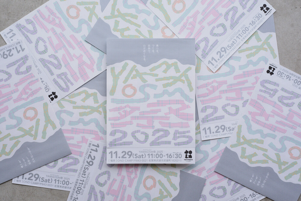 ＜イベント概要＞ 名　称　YAMAOSM祭 日　時　2025年11月29日（土）11:00 – 16:30 実施主体：佐賀県 さが創生推進課 企画・運営：YAMAOSM事務局（ピノー株式会社、竹尾真由美、櫟村透美、月田尚子） イベントディレクター：櫟村透美 会場構成：佐賀大学「建築デザイン萬玉研究室」＋b-side studio デザイン：松本千里（ディーライト） 造作：ハダ工芸社 写真：渕上一広 映像：仁田原力