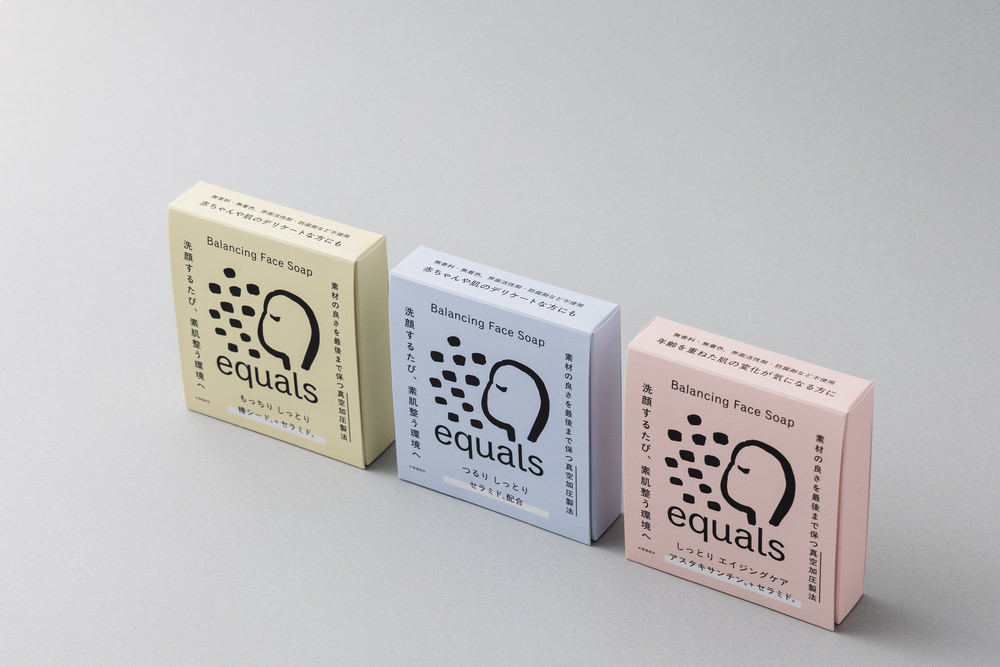 佐賀県みやき町にある株式会社ロイスが手がける洗顔石鹸ブランド「equals（イコールズ）」の商品リニューアル。